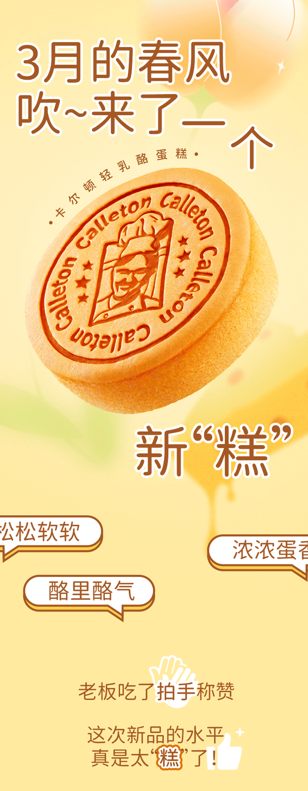 輕乳酪蛋糕-1gif.gif